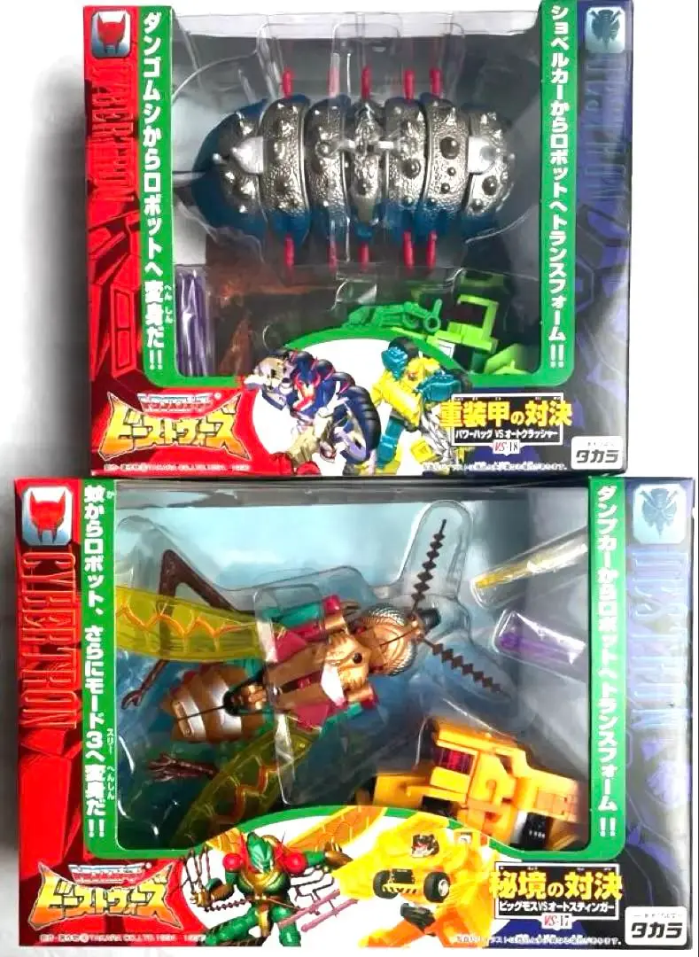 トランスフォーマー ビーストウォーズ ビッグモス トンボット パワーハッグ BW 2025年最新】ビーストウォーズ トンボットの人気アイテム - メルカリ