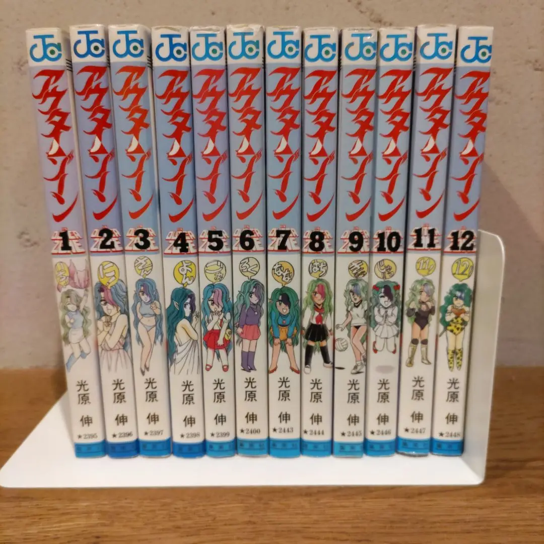 アウターゾーン コンビニ版　全巻セット　1〜8 アウターゾーン コンビニ版 全巻セット 1〜8 - メルカリ