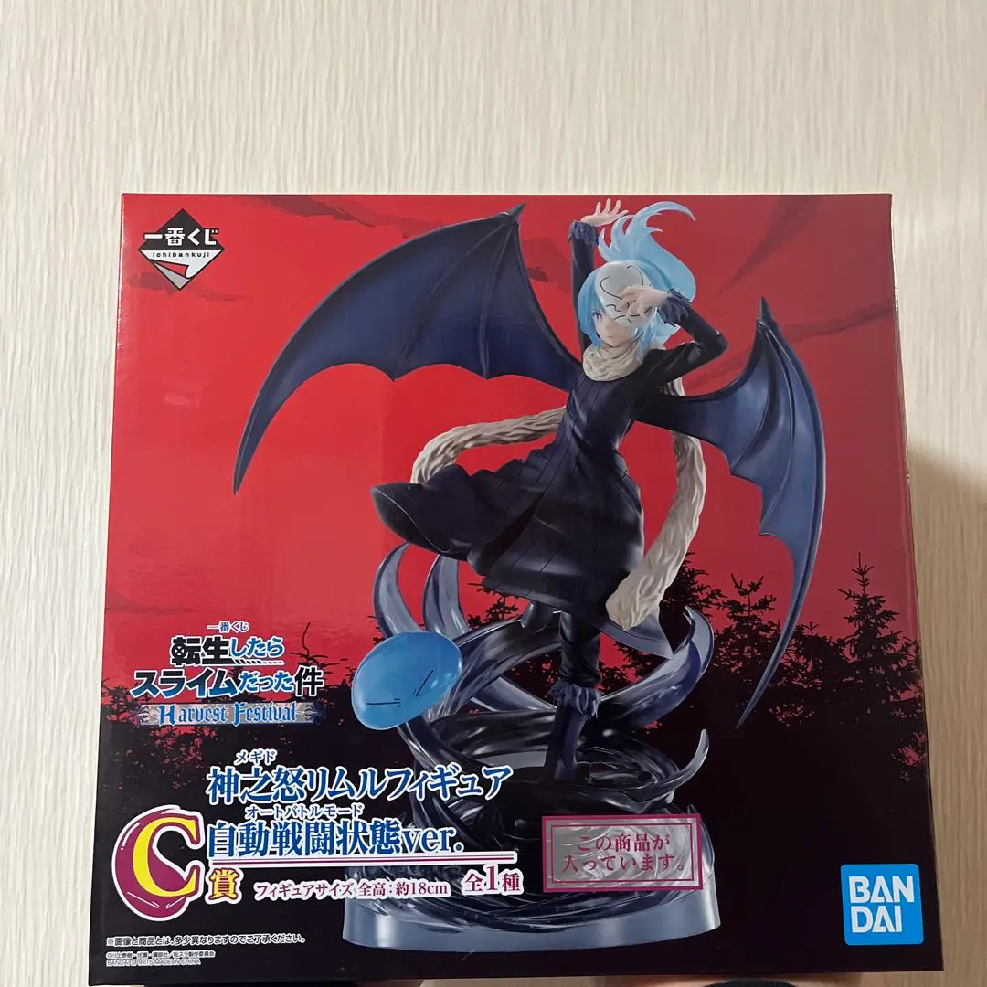BANDAI - 美品 バンダイ BANDAI フィギュア C賞 神之怒リムルフィギュア 自動戦闘状態var. 2025年最新】リムル フィギュア c賞 神之怒の人気アイテム