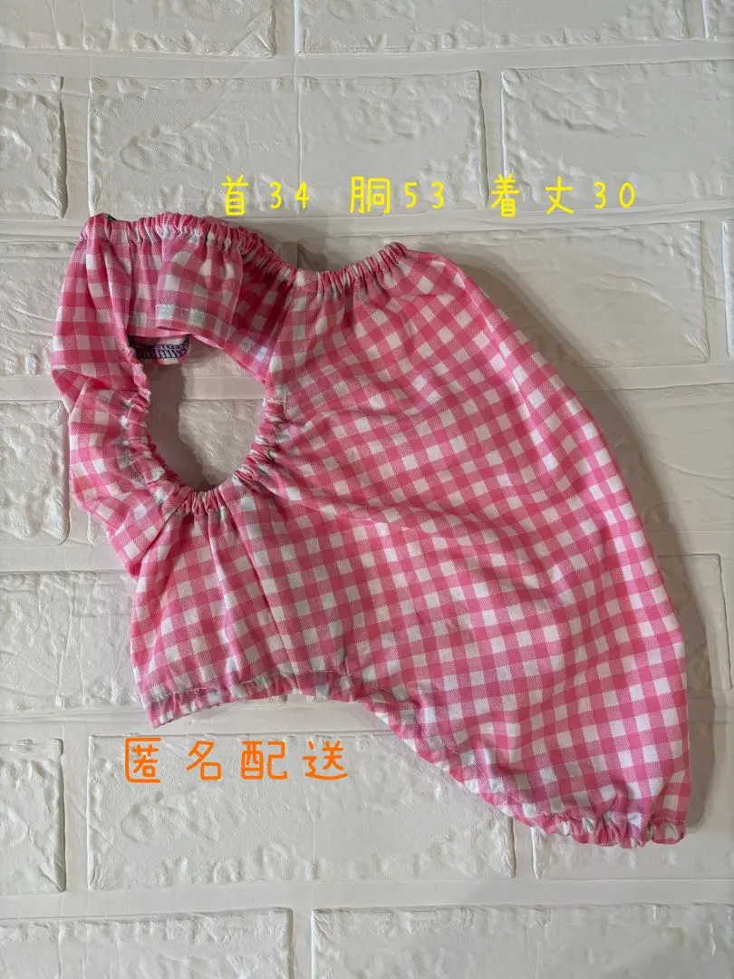 Thumbnail of Gingham check ruffle blouse, Pug, French Bulldog