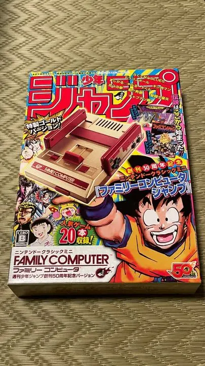 ver.少年ジャンプ　ファミコンミニ もはや“完全な新モデル”「ミニファミコン 週刊少年ジャンプ版