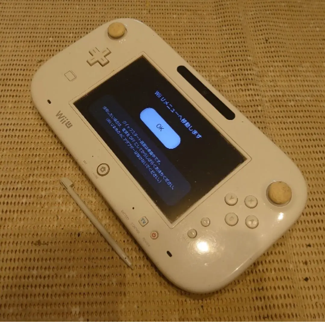 完好WiiU遊戲手柄主機&觸控筆白色包郵 的縮圖