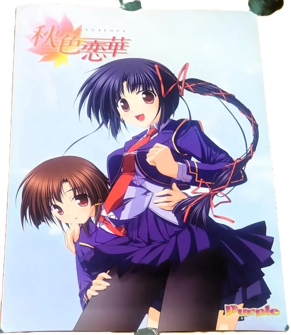 Thumbnail of Akiiro Renka Ibuki Nanjo & Wasabi Niiyama B2 Poster