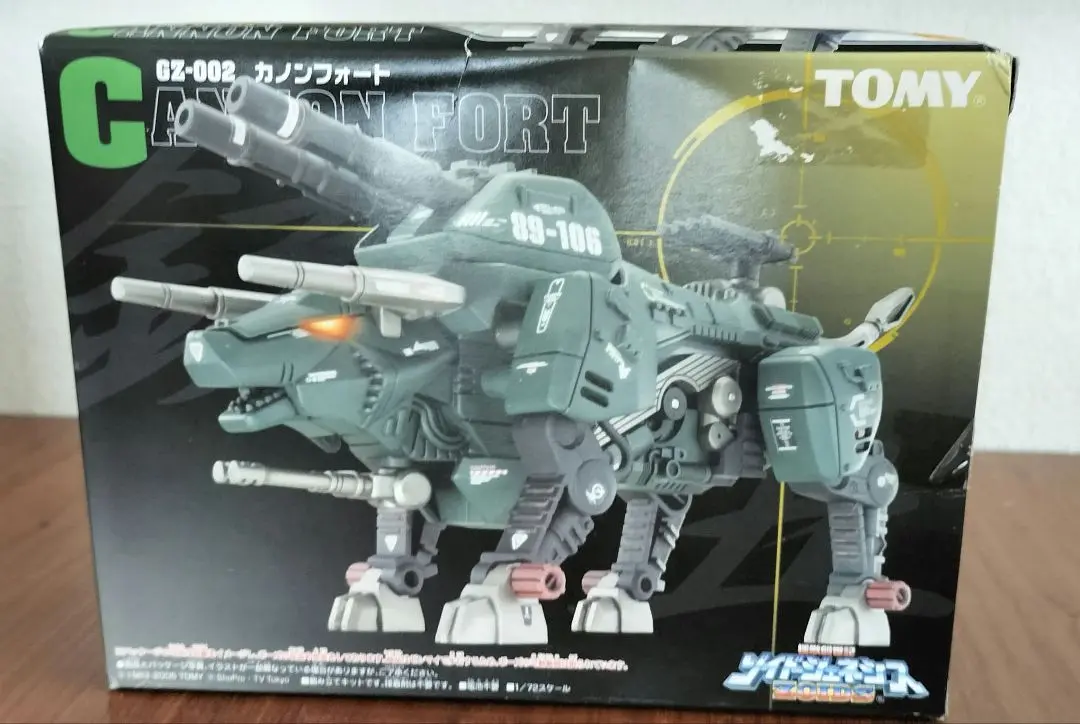 2025年最新】ゾイド カノンフォートの人気アイテム - メルカリ
