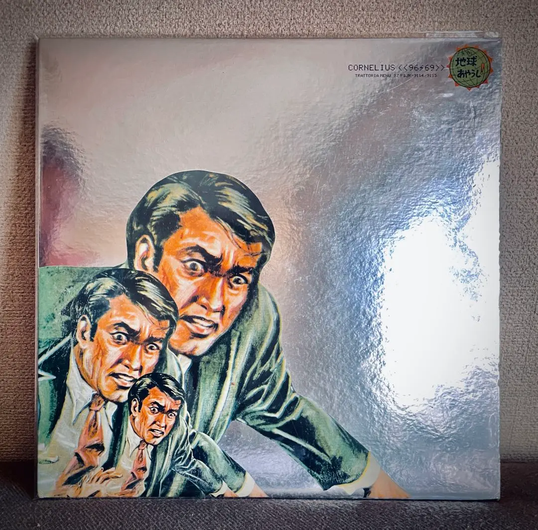 2025年最新】LP cornelius 96 69の人気アイテム - メルカリ