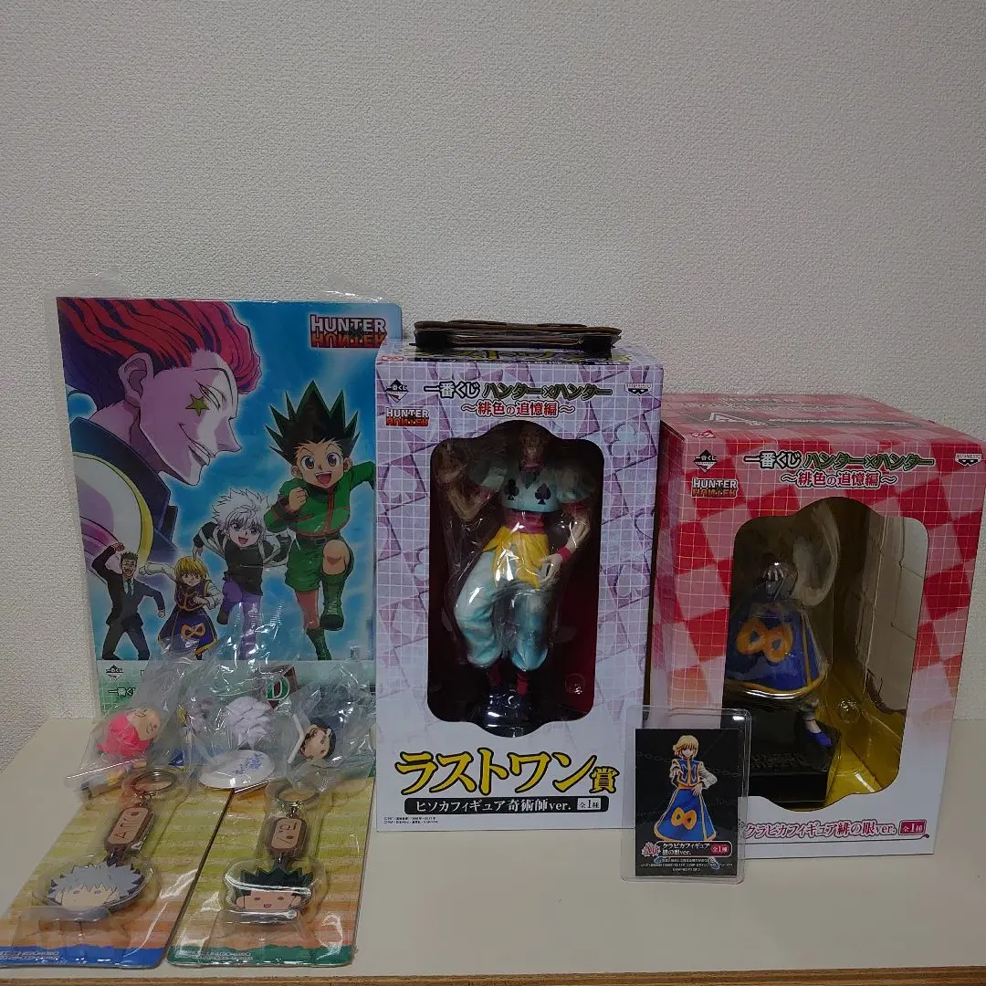 2025年最新】くじ ハンターハンター ちびきゅんキャラの人気アイテム