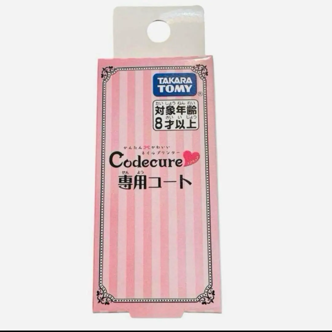 2025年最新】Codecureの人気アイテム - メルカリ