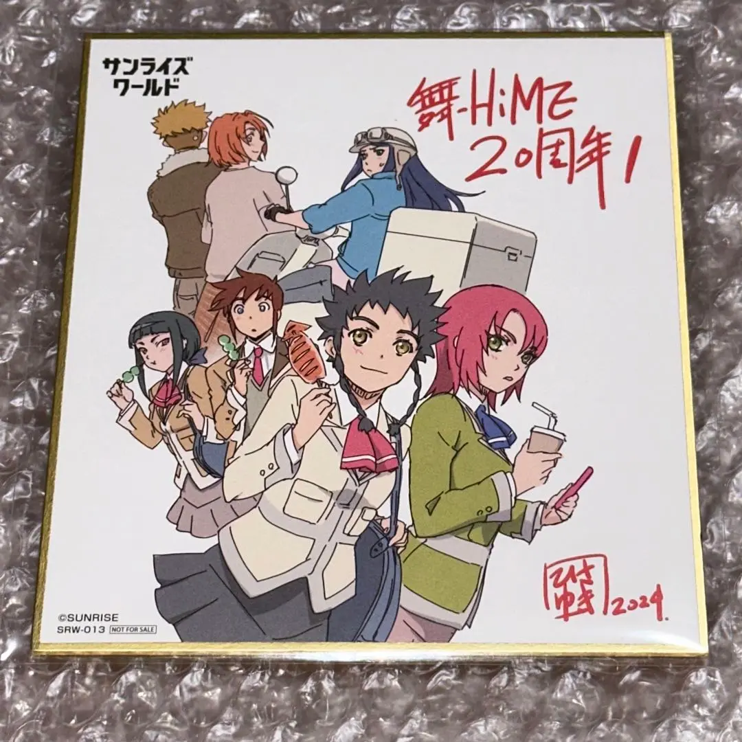 サンライズワールド 色紙 舞-HIME 2025年最新】舞-hime 色紙の人気アイテム - メルカリ