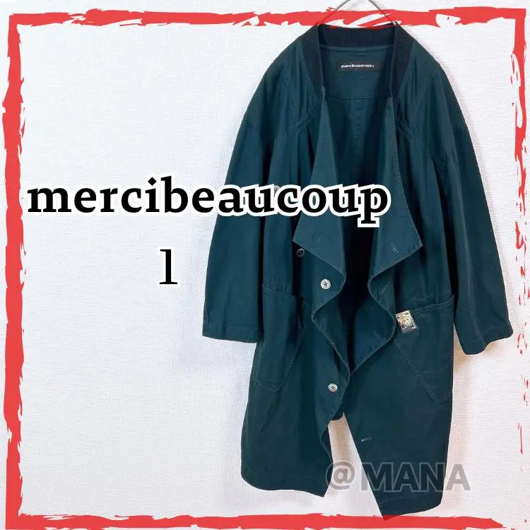 2025年最新】メルシーボークー mercibeaucoup わさの人気