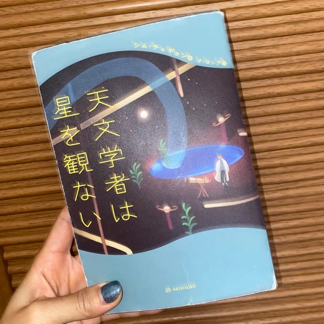 2025年最新】#にゃんこいんBOOKSの人気アイテム - メルカリ