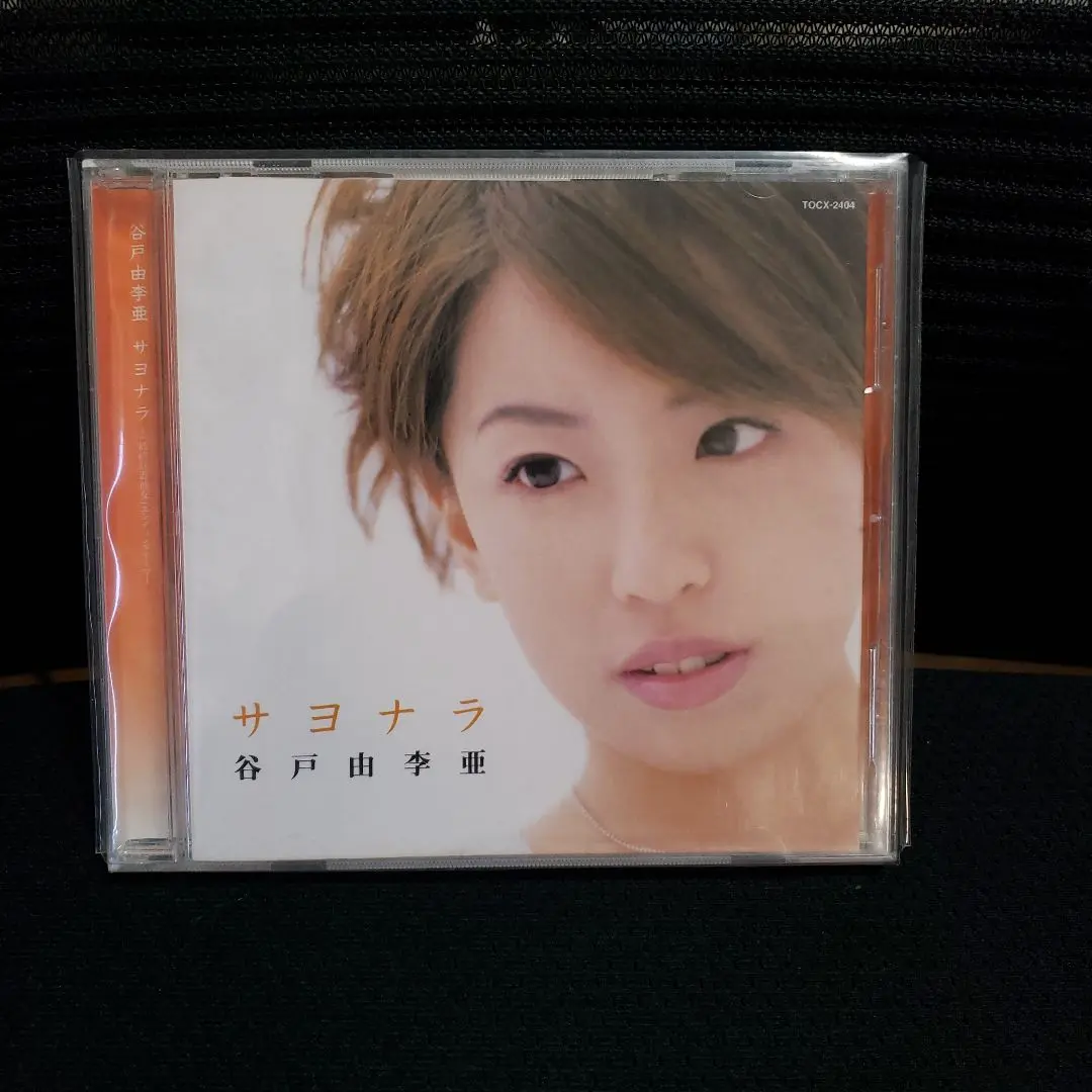 谷戸由李亜/体温　直筆サイン入りCD 2025年最新】谷戸由李亜の人気アイテム - メルカリ