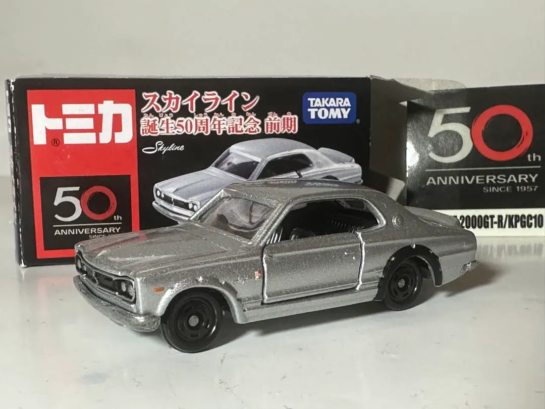 Thumbnail of Tomica Nissan Skyline GT-R 50th Anniversary Silver