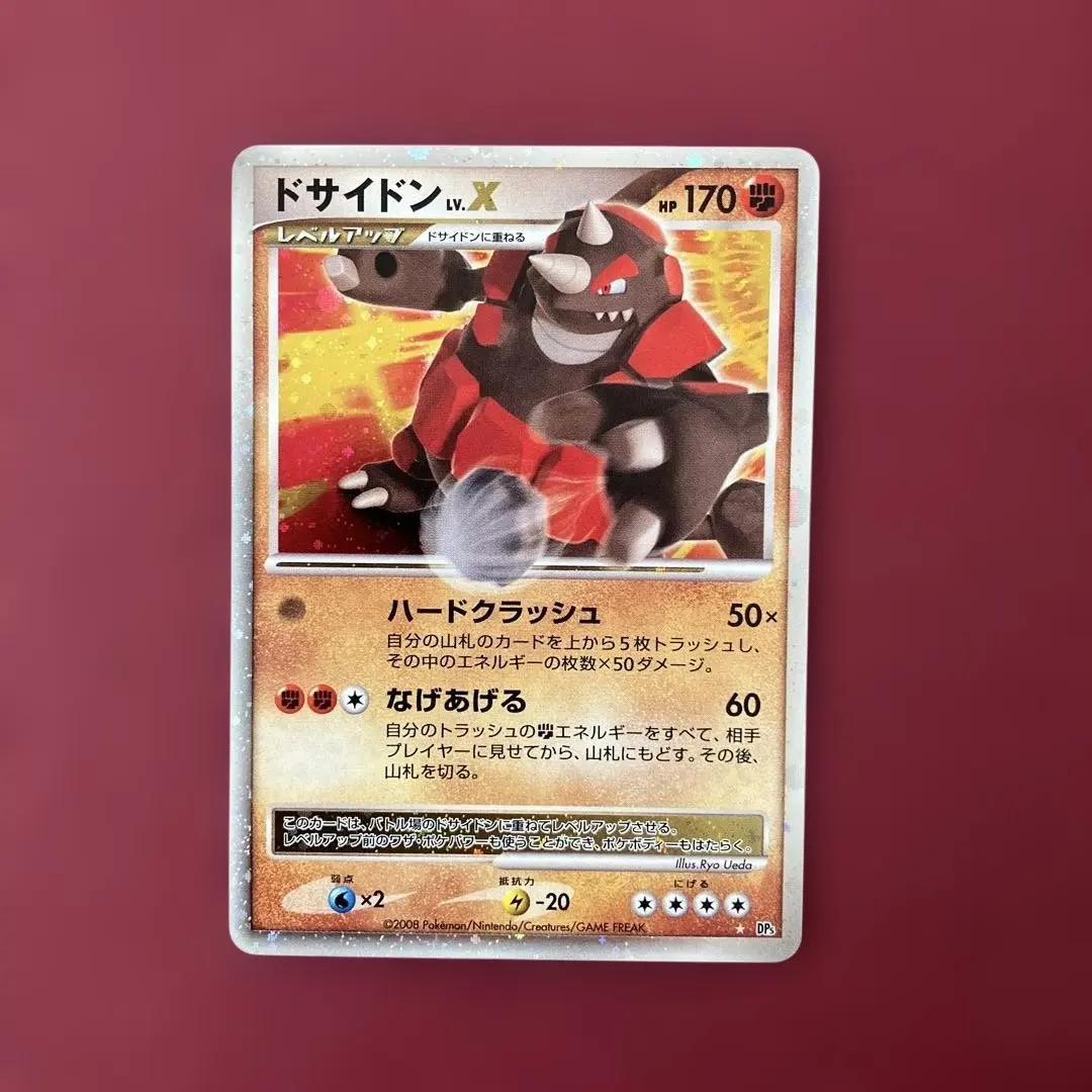 2025年最新】ドサイドン lvxの人気アイテム - メルカリ