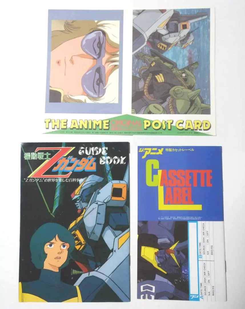 【中古】ジ・アニメ特別編集　機動戦士Zガンダム　PART 1 2 3 中古】ジ・アニメ特別編集 機動戦士Zガンダム PART 1 2 3 - メルカリ