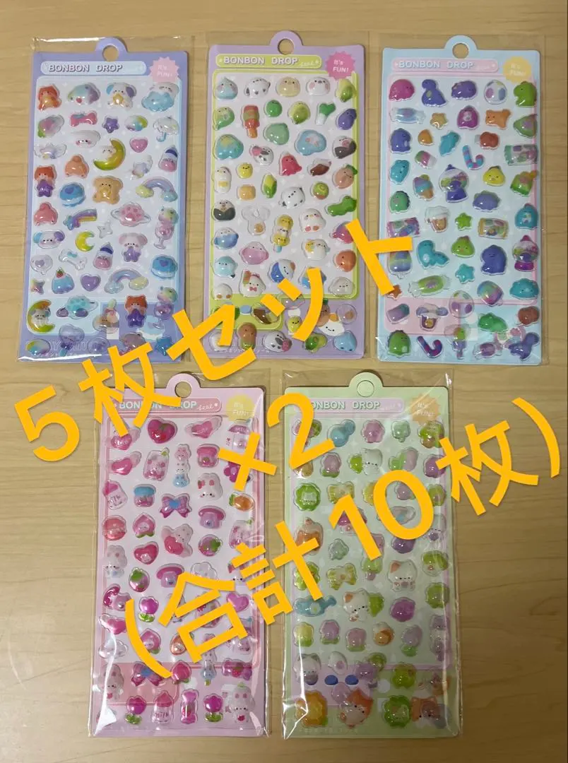 邦邦糖果 ぷくぷく3D貼紙 5張套裝×2（共10張） 的縮圖