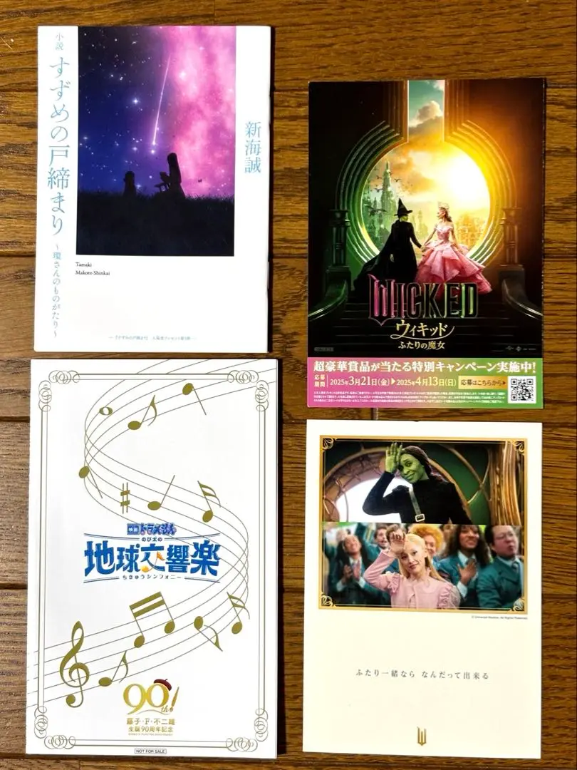 2025年最新】WiCKED サインの人気アイテム - メルカリ
