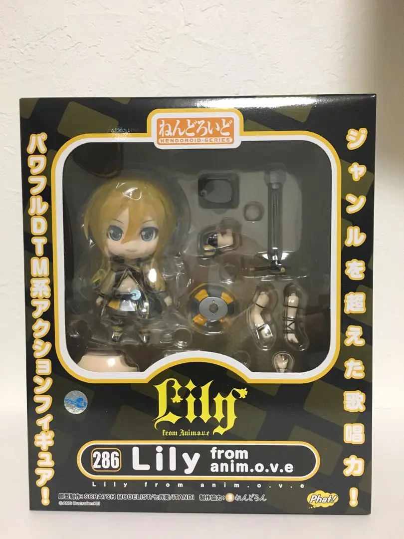 バーチャルボーカリスト Lily from anim.o.v.e ねんどろいど Lily from anim.o.v.e (ノンスケール ABS&amp;PVC塗装済み可動フィギュア) Amazon.co.jp: バーチャルボーカリスト Lily from anim.o.v.e