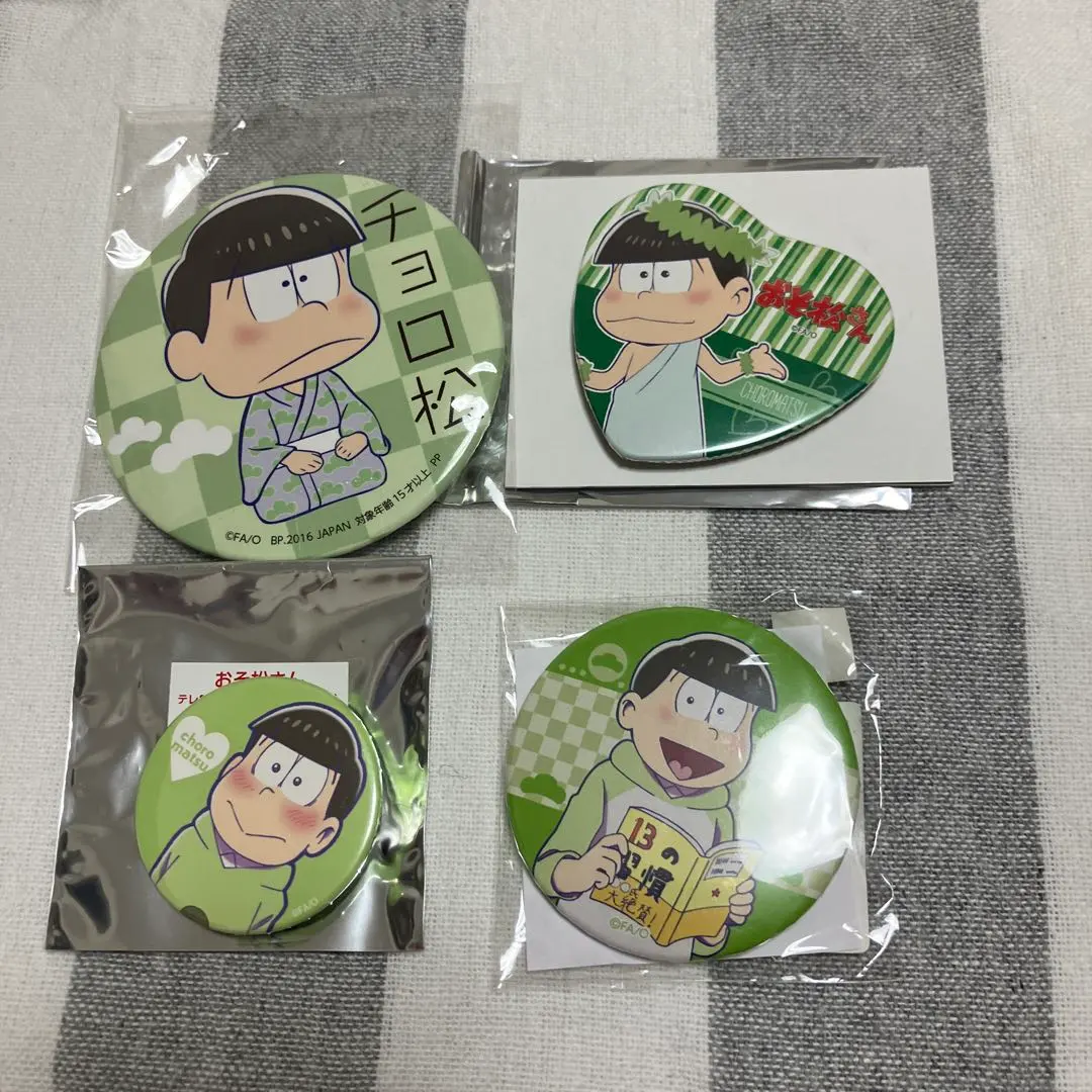 Thumbnail of Osomatsu-san Choro Matsuno Button Badge