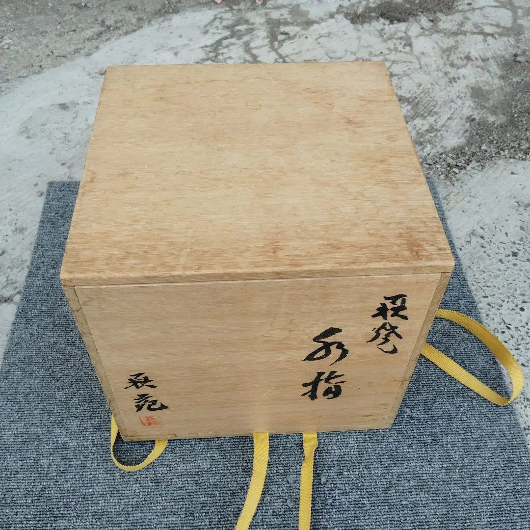 和食器　萩焼　吉田仙萩作　銘々皿　五客　共箱　C　R8215B 和食器 萩焼 吉田仙萩作 銘々皿 五客 共箱 C R8215B