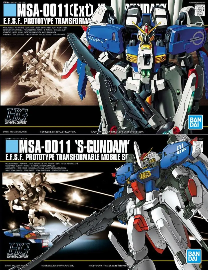 2025年最新】HGUC 1/144 Ex-S ガンダム （ガンダム・センチネル