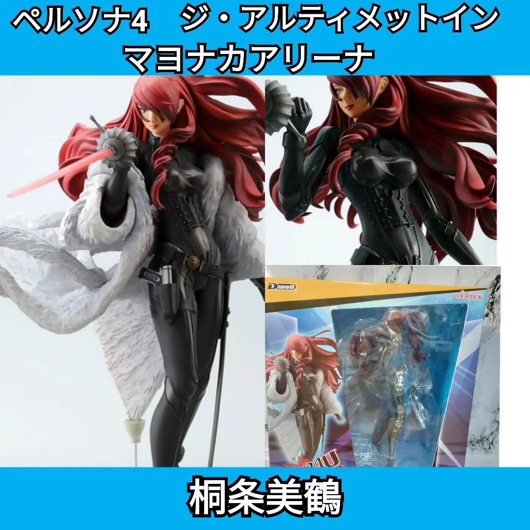 ペルソナ4 ジ・アルティメットイン マヨナカアリーナ 桐条美鶴 1/7 ペルソナ4 ジ・アルティメットイン マヨナカアリーナ 桐条美鶴