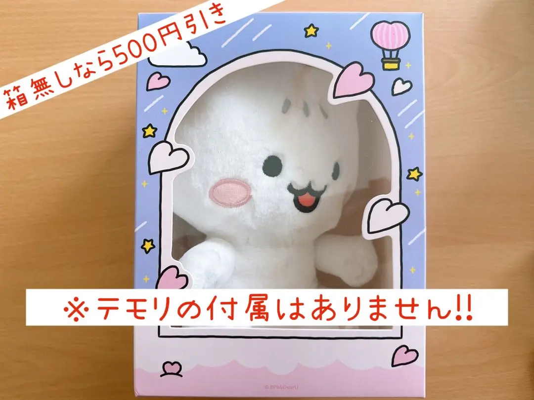SHINee TAEMIN OFFICIAL CHARACTER DOLL [ TAEMARI & GGUNG ] +