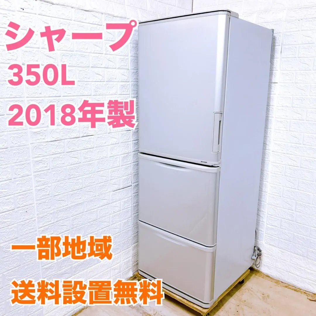 2025年最新】sj-w351dの人気アイテム - メルカリ
