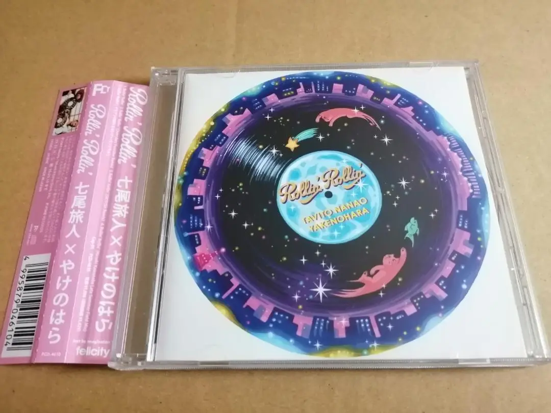 2025年最新】rollin rollin やけのはらの人気アイテム - メルカリ