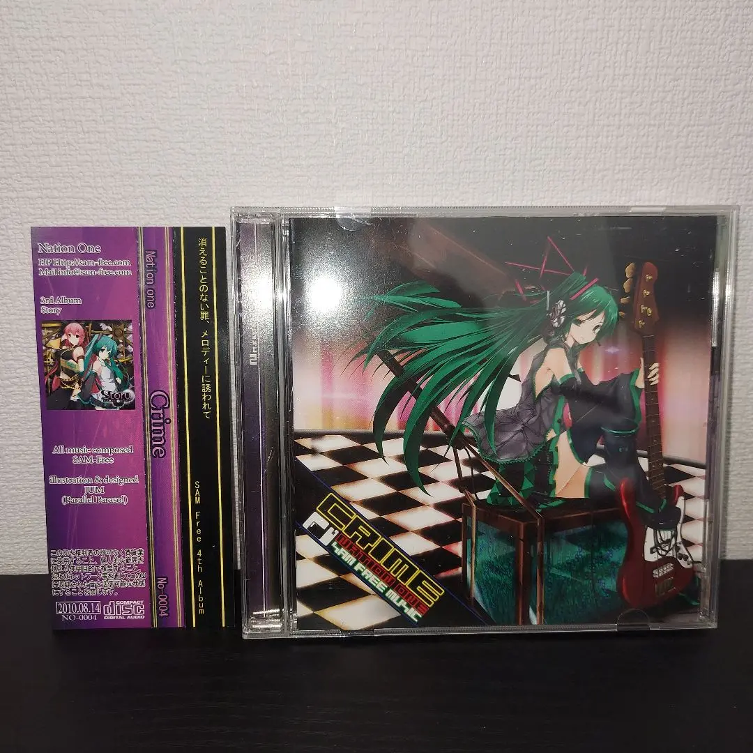 Nation One samfree CDセット Amazon.co.jp: Missing Nation One samfree ボカロP CD : おもちゃ