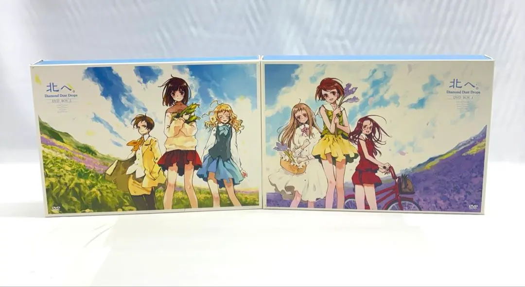 2025年最新】北へ。~diamond dust drops~ dvd-boxの人気アイテム
