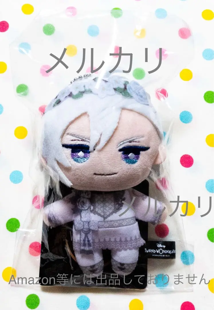 ツイステ展 シルバー ぬいぐるみ - メルカリ