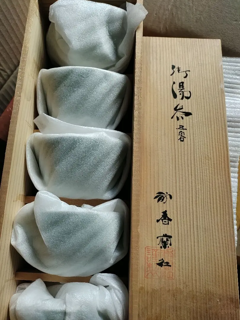 Thumbnail of Koransha ☆ Set of 5 Teacups