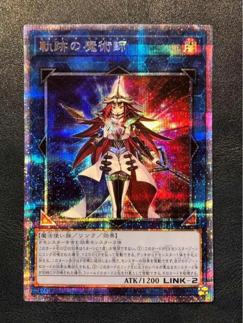 2025年最新】軌跡の魔術師 プリズマの人気アイテム - メルカリ