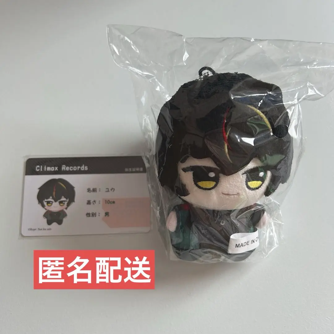 ディアヴォーカリスト レオード マスコット ぬいぐるみ 出生証明書 2025年最新】ディアヴォ ぬいぐるみの人気アイテム - メルカリ