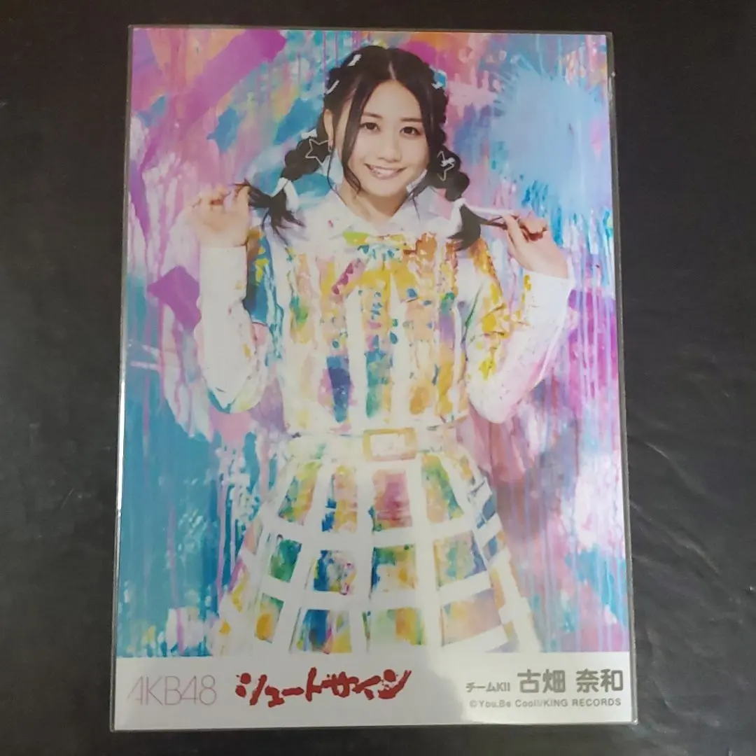 2025年最新】古畑奈和 サインの人気アイテム - メルカリ