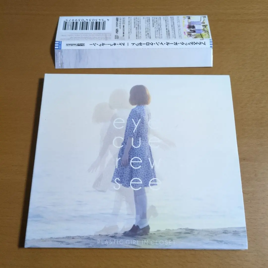 廃盤デモPLASTIC GIRL IN CLOSET SILENT DREAMS 廃盤デモPLASTIC GIRL IN CLOSET SILENT DREAMS
