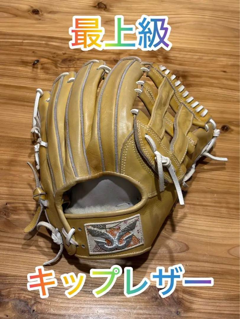 GLOM グロム　軟式　内野手用グローブ　美品 内野用グローブ – 野球グラブ｜GLOM(グロム)｜公式オンラインサイト