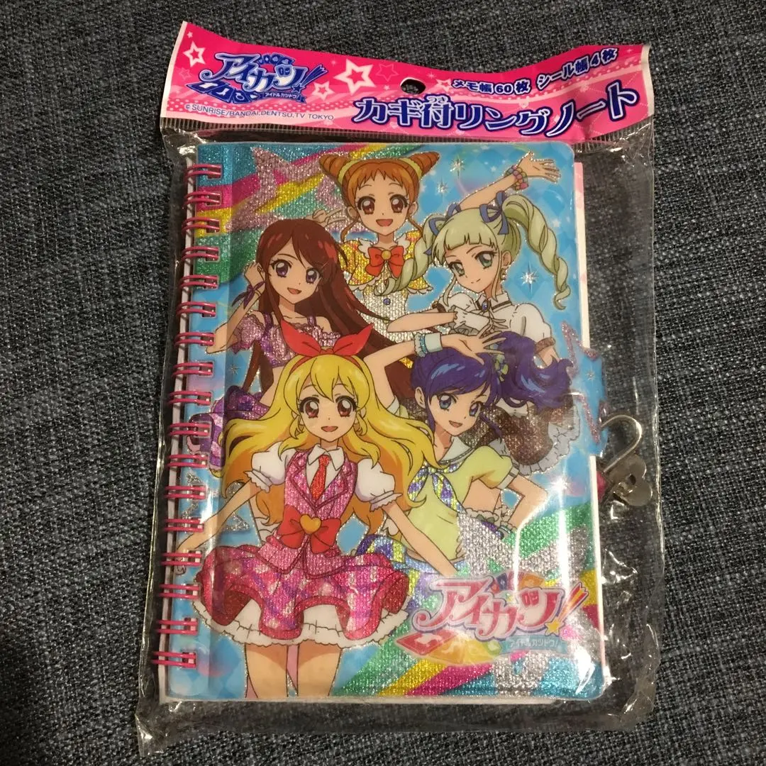 Thumbnail of Aikatsu! Ring Notebook with Lock