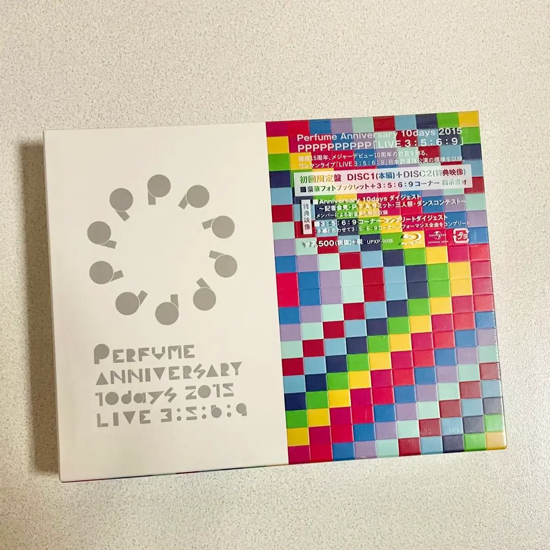 2025年最新】Perfume Anniversary 10days 2015 PPPPPPPPPP LIVE