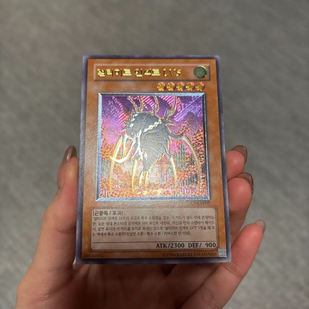 アルティメット インセクト lv5アジア レリーフPSA10
