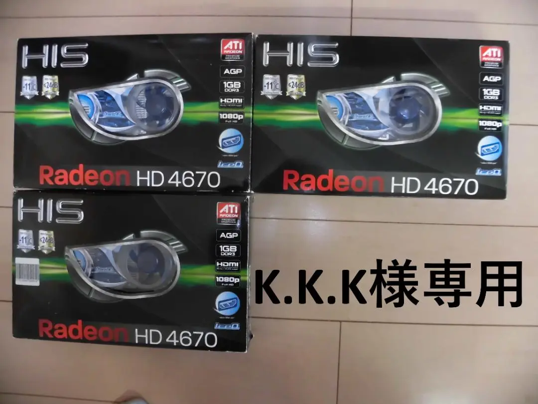 2025年最新】HIS HD4670の人気アイテム - メルカリ