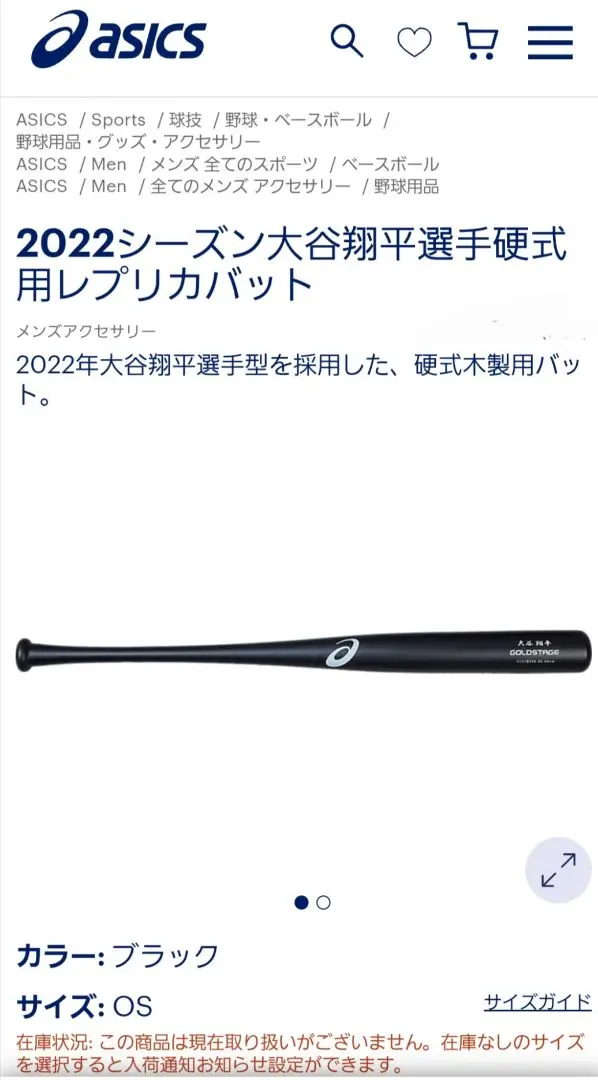 Louisville Slugger A.J.I 硬式バット 中学生用 中学硬式用バット 金属製 OPA WBL2888010