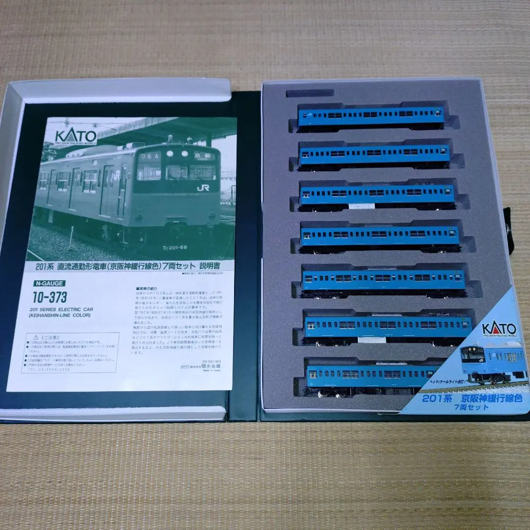 最終値下げ(現状品)KATO 201系京阪神緩行線 2025年最新】KATO 201系 京阪神の人気アイテム - メルカリ