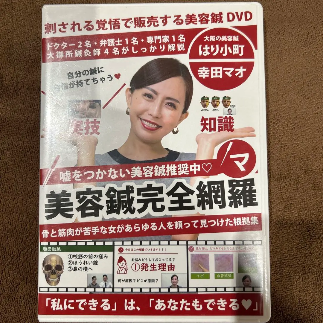 2025年最新】幸田マオの人気アイテム - メルカリ