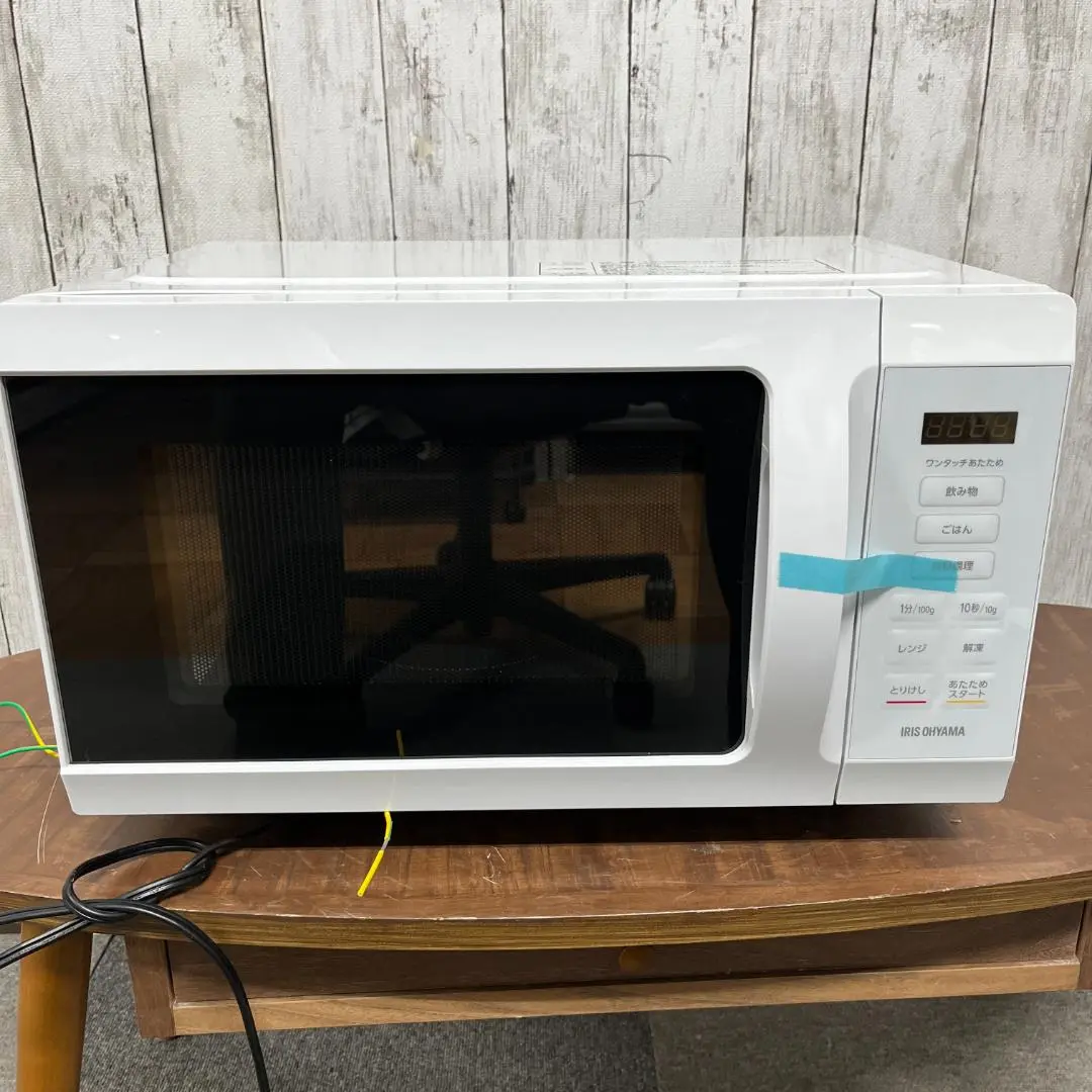 【極美品】2023年製アイリスオーヤマ レンジ IMB-F186-W ホワイト IMB-F186-W 単機能レンジ 18L 1台 アイリスオーヤマ 【通販