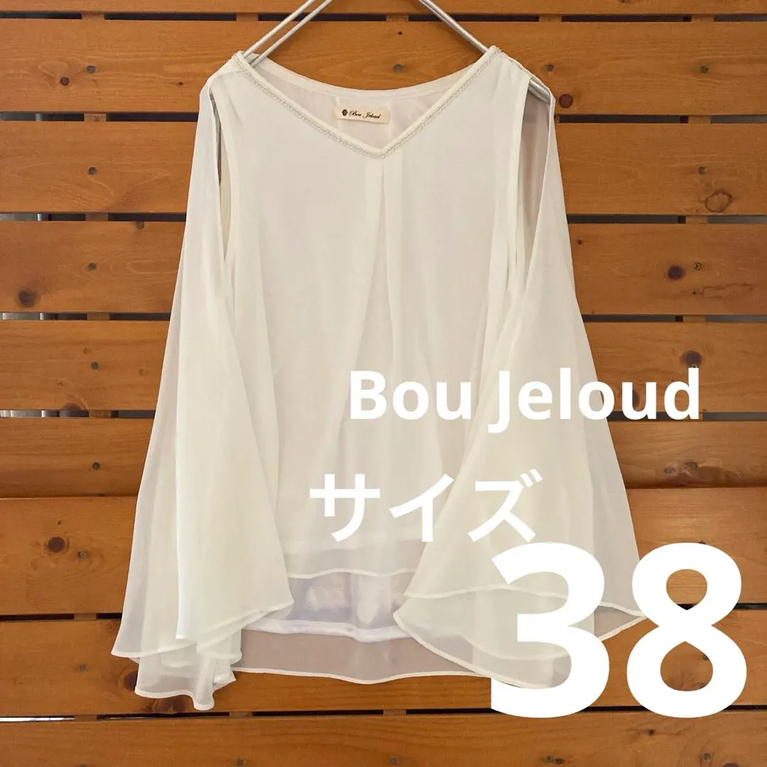 Thumbnail of Elegant Bou Jeloud Flare Sleeve White Top