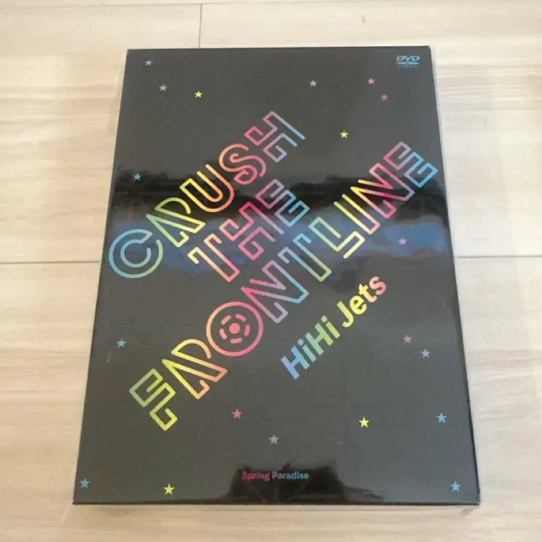 Thumbnail of Supapara CRUSH THE FRONTLINE HiHi Jets DVD