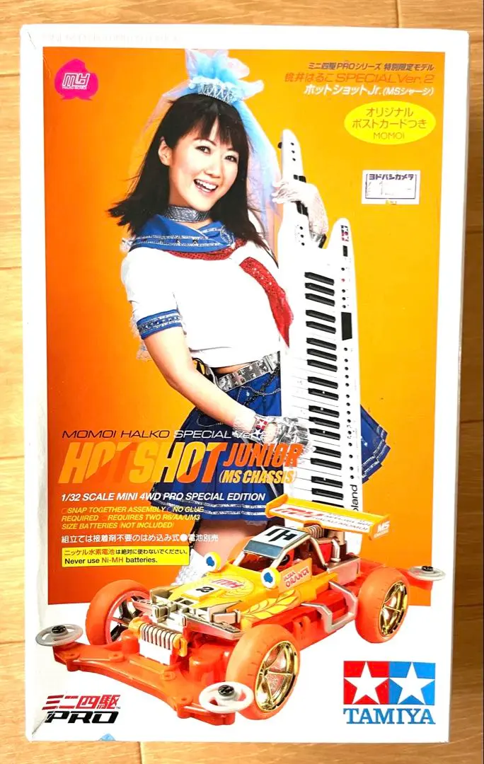 【痛ミニ四駆】6セット まとめ売り レトロ 当時品　桃井はるこミニ四駆あり 2025年最新】桃井はるこ ミニ四駆の人気アイテム - メルカリ