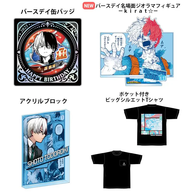 ヒロアカ　轟焦凍　ビッグシルエットTシャツ　2025 僕のヒーローアカデミア』ポケット付きビッグシルエットTシャツ