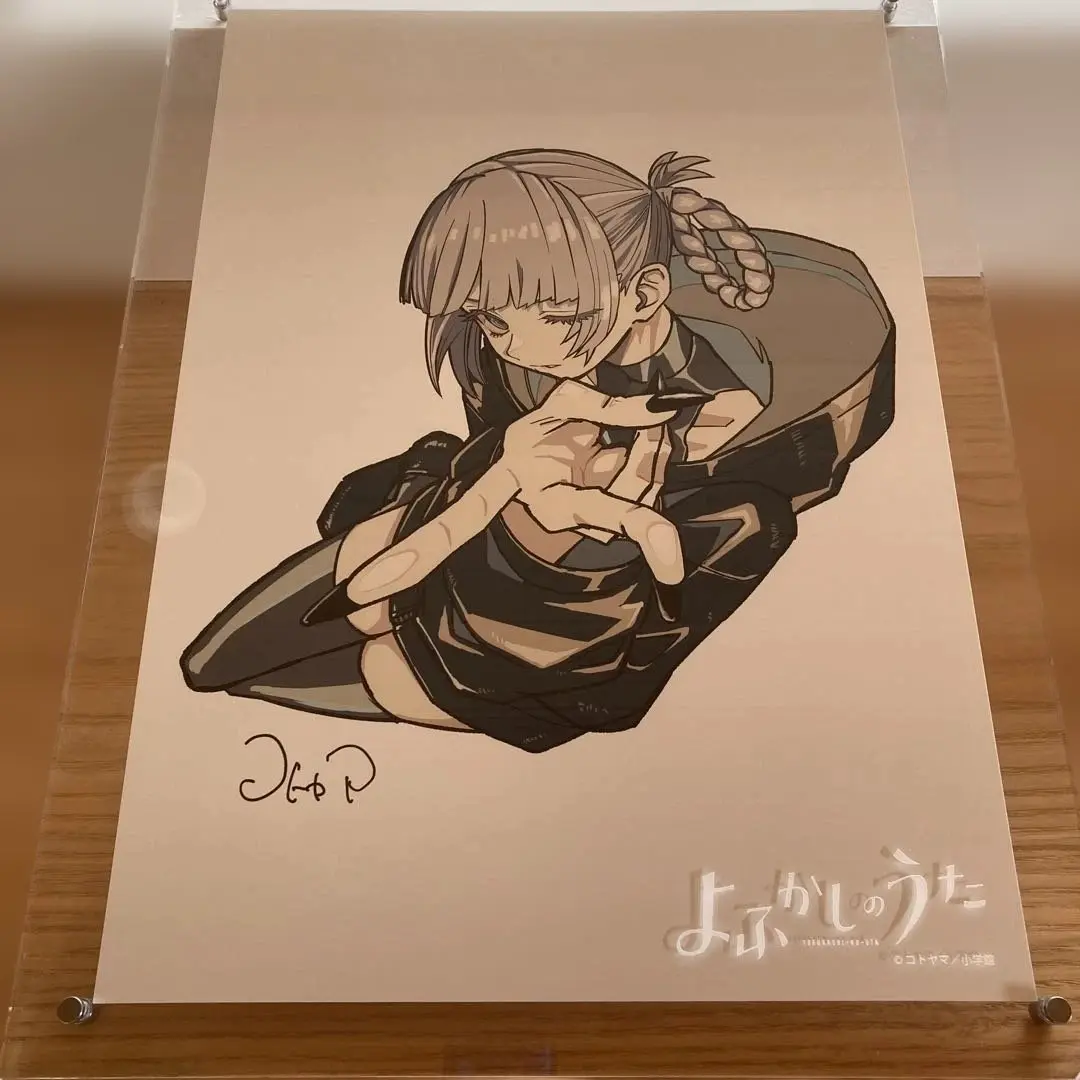 2025年最新】よふかしのうた 原画の人気アイテム - メルカリ